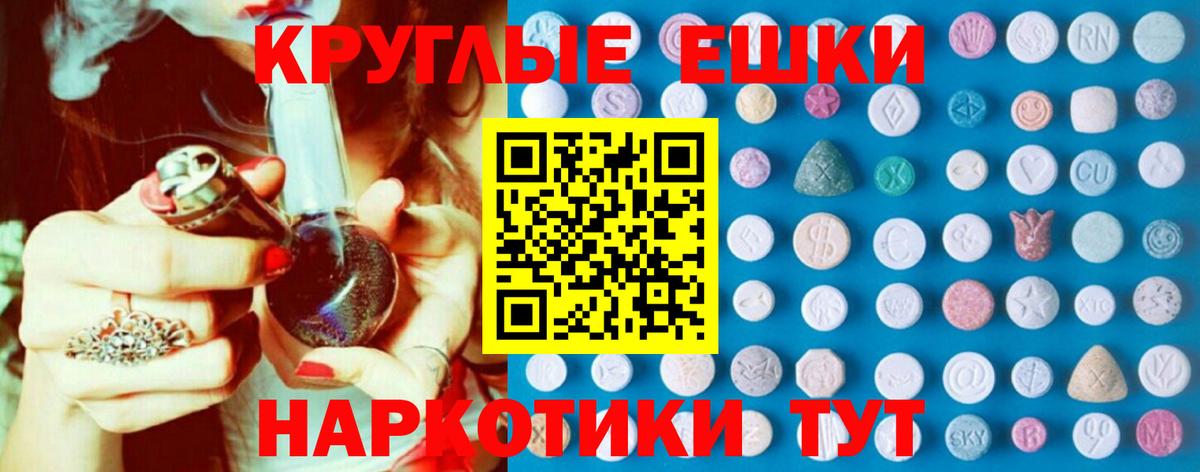 Экстази  Ecstasy бентли  Вход с VPN  что такое наркотик  Астрахань  Ecstasy 300 mg 