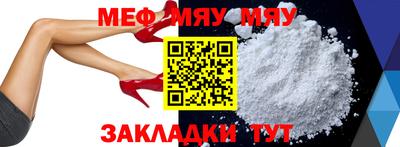 бошки Анжеро-Судженск