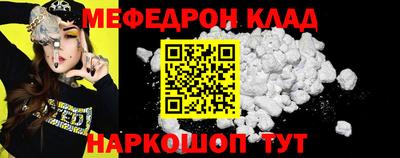 эйфоретик Ярославль