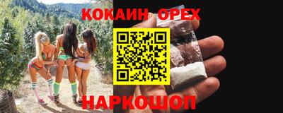 круглые Анапа
