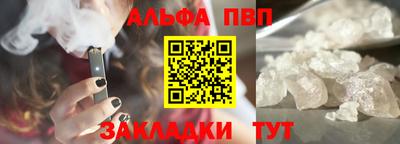 эйфоретик Ярославль
