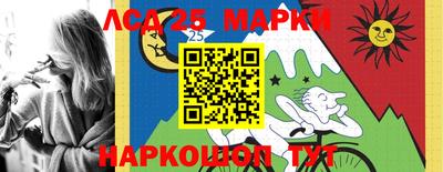 мескалин Янаул