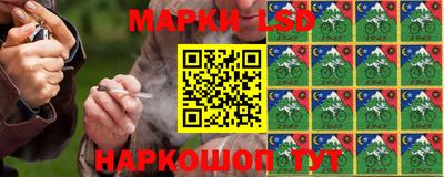 сатива Ярцево