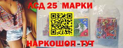 мескалин Янаул