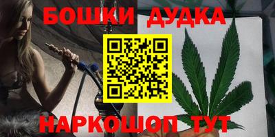 мескалин Янаул