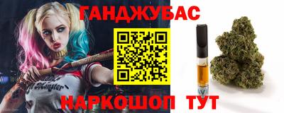 сатива Ярцево
