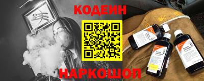 эйфоретик Ярославль