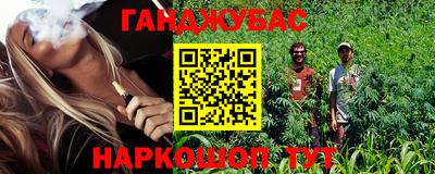 мескалин Янаул