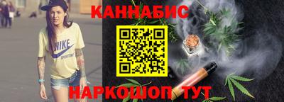 мескалин Янаул