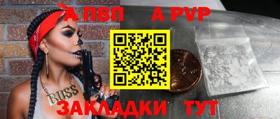 эйфоретик Ярославль