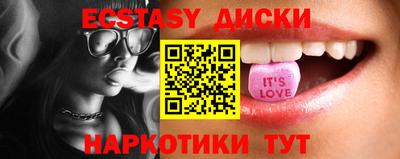 мескалин Янаул