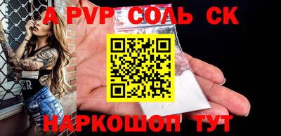 эйфоретик Ярославль