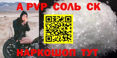 эйфоретик Ярославль