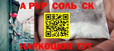 сатива Ярцево
