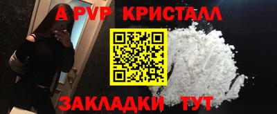 сатива Ярцево
