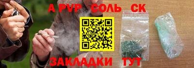 эйфоретик Ярославль