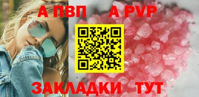сатива Ярцево
