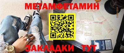 эйфоретик Ярославль
