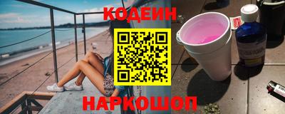мескалин Янаул