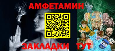 мескалин Янаул