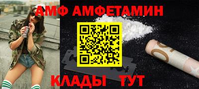 эйфоретик Ярославль