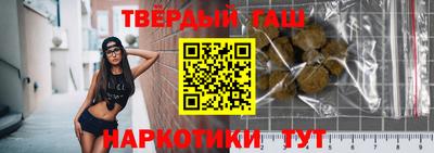 сатива Ярцево