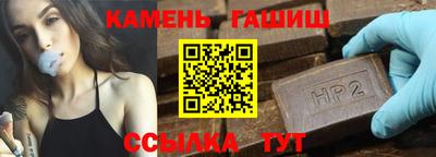 сатива Ярцево