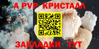 круглые Анапа