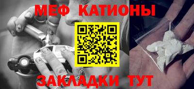 мескалин Янаул