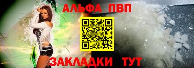 бошки Анжеро-Судженск