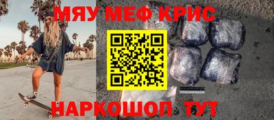 сатива Ярцево