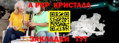 мескалин Янаул