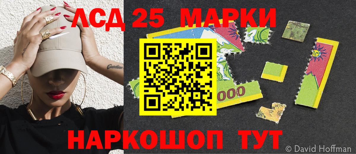 Марки N-bome 1,5мг  Вход с VPN  Марки N-bome 1,5мг  Астрахань 
