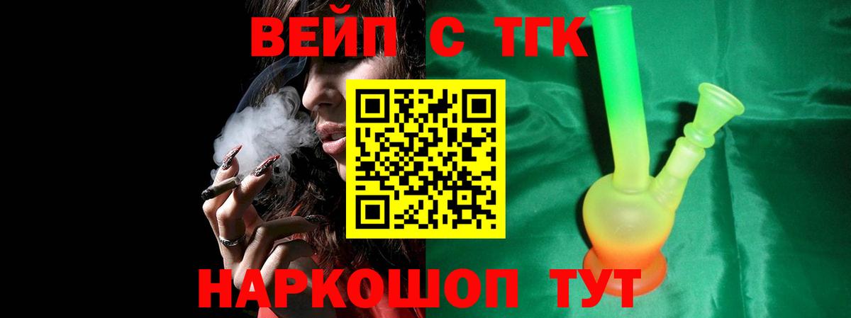 Дистиллят ТГК Wax    ссылки  Астрахань  Вход с VPN 