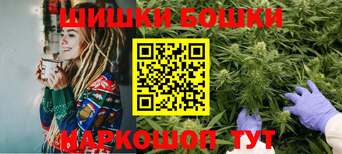 Канабис тримм Астрахань