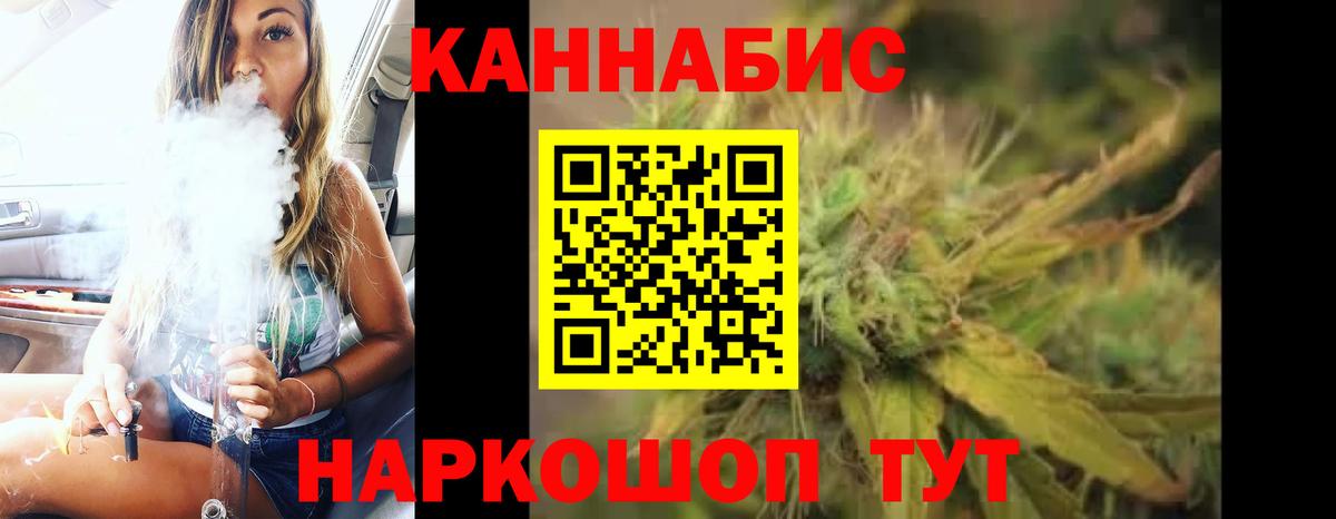 Марихуана гибрид  Каннабис тримм  Шишки марихуана семена  Астрахань  Марихуана конопля  Вход с VPN 